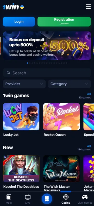 1win app for Android